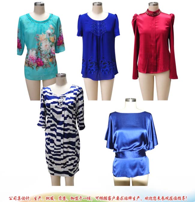 真絲服飾的八大養(yǎng)護(hù)方法